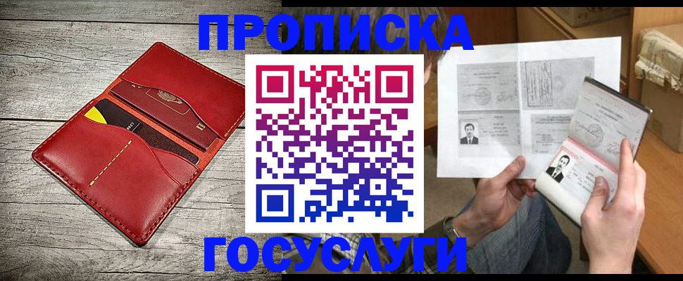форма 3 в Чегеме