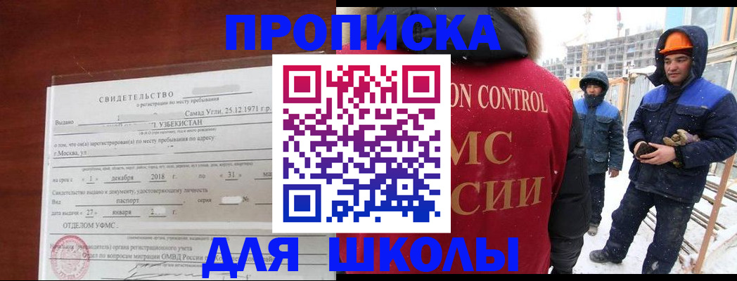 форма 3 в Чегеме