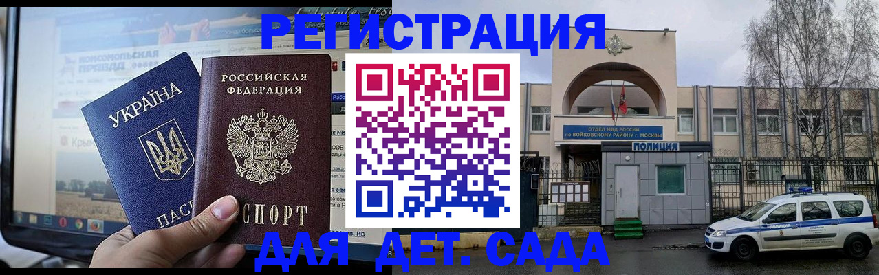 прописка гарантия в Чегеме