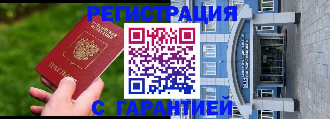 регистрация для школы в Чегеме